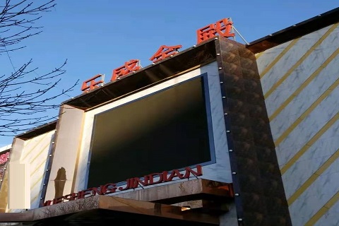 黄石乐盛金殿KTV消费价格